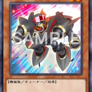 『遊戯王 マスターデュエル』海外テーマ「ゴーティス」OCGに先駆け登場！スターダストら収録の新パック発表