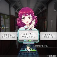 ゲームシステムがまるわかり！ジュブナイルRPG『LOOP8』「見ればわかる！葦原中つ生活ガイド」最新トレイラー公開