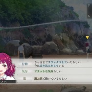 ゲームシステムがまるわかり！ジュブナイルRPG『LOOP8』「見ればわかる！葦原中つ生活ガイド」最新トレイラー公開