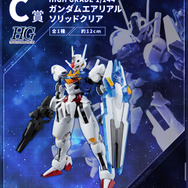 A賞フリーダムガンダム ガンプラ一番くじ2023ソリッドクリアseedプラモデル A賞フリーダムガンダム ガンプラ一番くじ2023ソリッドクリアseed