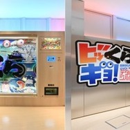 くら寿司が台湾に新店舗をオープン―七色に光り輝く提灯ウォールは「ゲーミング寿司」感に溢れる