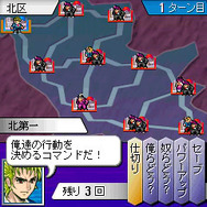 愛羅武ヤンキー列伝2