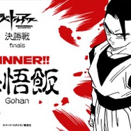 「ドラゴンボール」孫悟飯の公式壁紙がカッコいい！何度でも見返したくなる、ピッコロさんのエモい台詞にファン総立ち