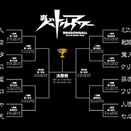 「ドラゴンボール」孫悟飯の公式壁紙がカッコいい！何度でも見返したくなる、ピッコロさんのエモい台詞にファン総立ち