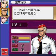 愛羅武ヤンキー列伝2