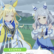 『ウマ娘』新たに「ヒシミラクル」実装決定!いつかミラクルを起こしそうな、自称“ふつ~のウマ娘”