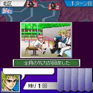 愛羅武ヤンキー列伝2