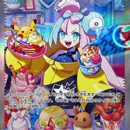 ナンジャモ ポケカ 周辺グッズ ナンジャモやリーリエの新デザイン！『ポケカ』1月24日発売の