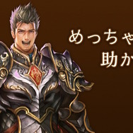 『ウマ娘』デジたんの「尊い…」から、『グラブル』ソイヤッまで！返信に便利な“リプライ用画像”をサイゲが配布