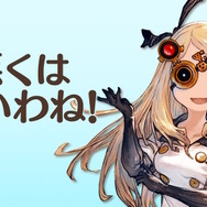 『ウマ娘』デジたんの「尊い…」から、『グラブル』ソイヤッまで！返信に便利な“リプライ用画像”をサイゲが配布