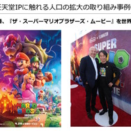 任天堂の2023年3月期決算公開―スイッチの普及は「一家に複数台」や「一人に一台」を目標、販売の最大化を目指す