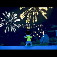 『なつもん! 20世紀の夏休み』が7月28日に発売決定!俳優の藤木直人さんが、ゲーム内ナレーションを担当