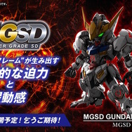 ※画像はBANDAI SPIRITS ホビー事業部公式Twitterより引用。