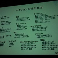 FF XIII リアルタイムカットシーン・ワークフロー〜FF XIII のカットシーンができるまで〜