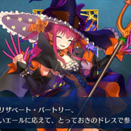 『FGO』「巡霊の祝祭」で最古の配布サーヴァントも対象に！当時はどんな扱いだった？ 今も使えるの？ 嬉しい強化クエも登場