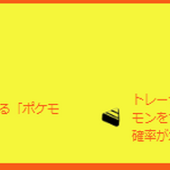 1度限りの激レア色違いチャンスを見逃すな！メガカイロスも実装される「情熱のヒーローイベント」重要ポイントまとめ【ポケモンGO 秋田局】