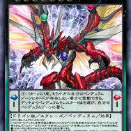 「Yu-Gi-Oh! World Championship 2023」予選開催記念!『マスターデュエル』『デュエルリンクス』にてお得なキャンペーンがスタート