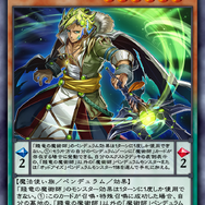 「Yu-Gi-Oh! World Championship 2023」予選開催記念!『マスターデュエル』『デュエルリンクス』にてお得なキャンペーンがスタート