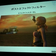 FF XIII リアルタイムカットシーン・ワークフロー〜FF XIII のカットシーンができるまで〜
