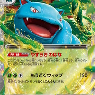 『ポケカ』新パック「ポケモンカード151」の抽選販売が、TSUTAYAで開始!5月17日まで応募受付中