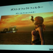 FF XIII リアルタイムカットシーン・ワークフロー〜FF XIII のカットシーンができるまで〜