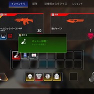 『Apex Legends』射撃訓練場にかわいいネッシーが隠れてる？『アサクリ』のイースターエッグも発見される