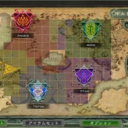 エレメンタルモンスターTD ～ギルドガーディアンズ～