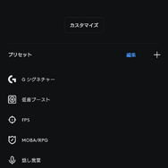 ロジクールG初の完全ワイヤレスイヤホン「G FITS」1カ月使用レビュー。FPS、音楽、屋外など、いろいろなシーンで使い続けた上での正直な感想