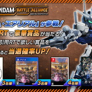 「ガンダム・エアリアル」が『SDガンダム バトルアライアンス』参戦…よかった、DLCにいたんだ
