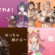 『ウマ娘』ニュースランキング―自称「ふつ～のウマ娘」なヒシミラクルが実装！Cygamesによる“公式リプ画像”配布も