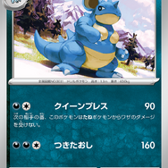 『ポケカ』新カード「ルージュラex」がインパクト抜群！「マサキの転送」「大きなふうせん」は2進化デッキの救世主となるか