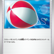 『ポケカ』新カード「ルージュラex」がインパクト抜群！「マサキの転送」「大きなふうせん」は2進化デッキの救世主となるか
