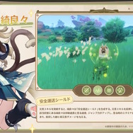 『原神』新キャラ「綺良々」は★4での実装に！「楓原万葉」ら4人が復刻される“Ver.3.7イベント祈願情報”公開