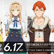 TVアニメ『ライザのアトリエ』第一弾PV公開!“太もも”に力が入ったキービジュアルは必見