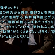 過去の名作ADVは現代でも楽しめるのか？『サウンドノベル 街』や『CHAOS;HEAD』などTIPSが繋ぐ過去と現在【特集】