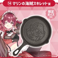 カフェ”風の「ホロライブ」新作くじが、16日より発売！一部景品