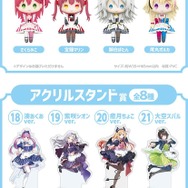 “カフェ”風の「ホロライブ」新作くじが、16日より発売！一部景品からは「湊あくあ」「紫咲シオン」ら8名の限定ボイスがもらえる