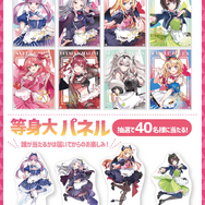 “カフェ”風の「ホロライブ」新作くじが、16日より発売！一部景品からは「湊あくあ」「紫咲シオン」ら8名の限定ボイスがもらえる