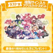 “カフェ”風の「ホロライブ」新作くじが、16日より発売！一部景品からは「湊あくあ」「紫咲シオン」ら8名の限定ボイスがもらえる