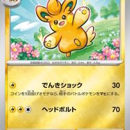 『ポケカ』新商品「exスペシャルセット」がヨドバシで抽選販売！受付は5月16日10時59分まで