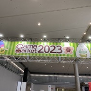 『チョコボの不思議なダンジョン』がボドゲに！「ゲームマーケット2023春」取材レポート―これが最先端のアナログゲーム【特集】