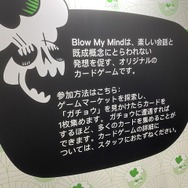 『チョコボの不思議なダンジョン』がボドゲに！「ゲームマーケット2023春」取材レポート―これが最先端のアナログゲーム【特集】