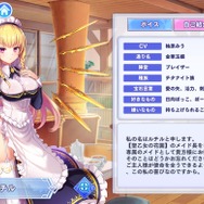 『宝石姫 Reincarnation』の“スゴい衣装”を独断と偏見でチョイス！アプリ版配信の本作には蠱惑的な美少女がいっぱい