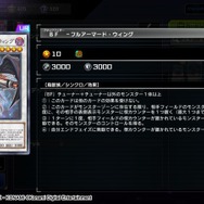 『遊戯王 マスターデュエル』世界大会に「BF－フルアーマード・ウィング」で挑め！「BF（ブラックフェザー）」注目カードを独断と偏見でピックアップ！