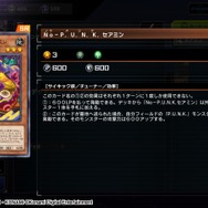 『遊戯王 マスターデュエル』世界大会に「BF－フルアーマード・ウィング」で挑め！「BF（ブラックフェザー）」注目カードを独断と偏見でピックアップ！