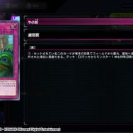 『遊戯王 マスターデュエル』世界大会に「BF－フルアーマード・ウィング」で挑め！「BF（ブラックフェザー）」注目カードを独断と偏見でピックアップ！