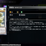 『遊戯王 マスターデュエル』世界大会に「BF－フルアーマード・ウィング」で挑め！「BF（ブラックフェザー）」注目カードを独断と偏見でピックアップ！