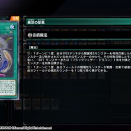 『遊戯王 マスターデュエル』世界大会に「BF－フルアーマード・ウィング」で挑め！「BF（ブラックフェザー）」注目カードを独断と偏見でピックアップ！