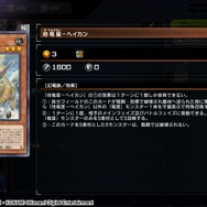 『遊戯王 マスターデュエル』世界大会に「BF－フルアーマード・ウィング」で挑め！「BF（ブラックフェザー）」注目カードを独断と偏見でピックアップ！