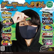 【あったまってきた】ゲーマーなら1度は見たことある言葉をヘアピン化した「ゲーマーへあぴん vol.2」発売！